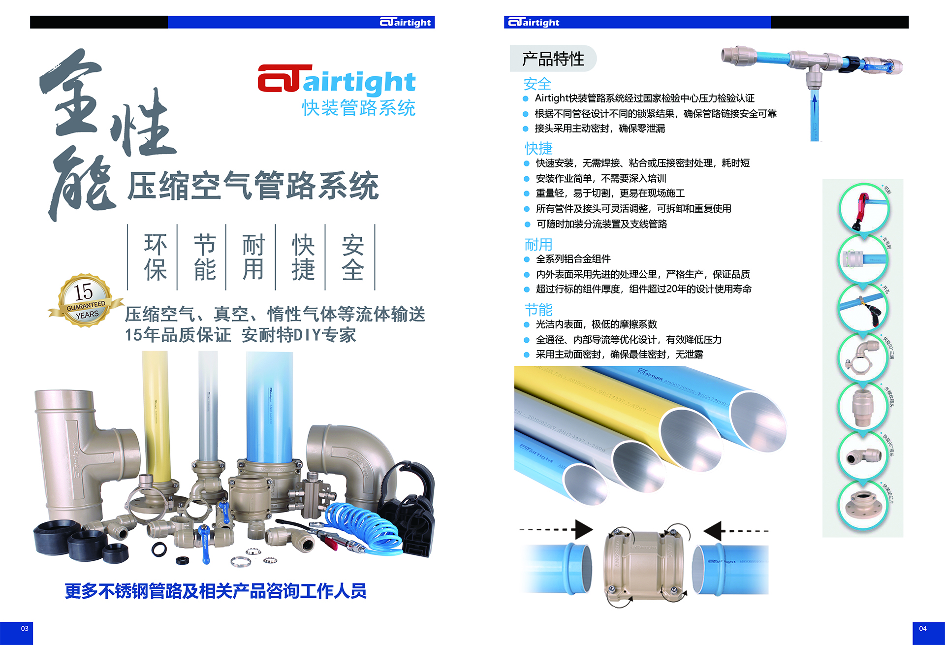 BIM综合 (2).jpg