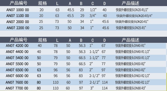 kuaizhuang.jpg